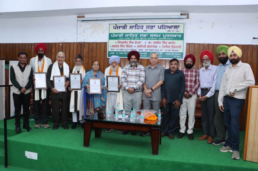Punjabi Sahit Sabha Patiala awards Punjabi Sahit Sabha Kalamkar Award to 5 writers